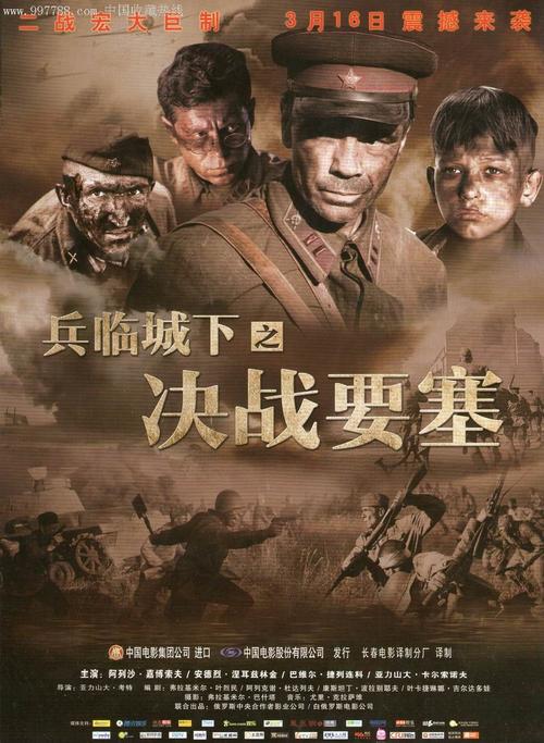 高仿印度护照电子版